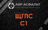 ЩГПС С1 в Рассвете